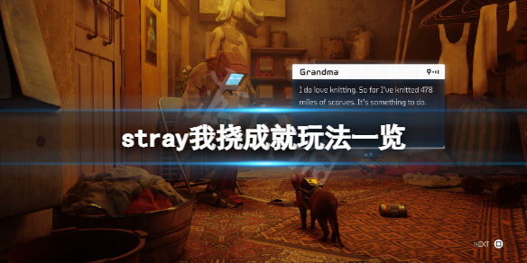 游侠网1