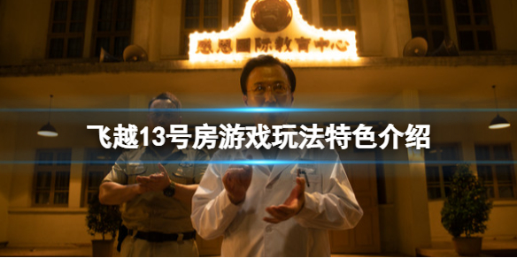 游侠网1