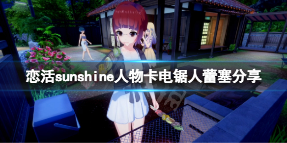 游侠网1
