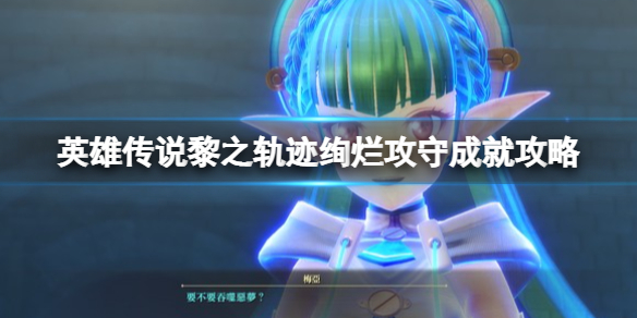 游侠网1