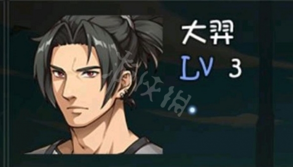 游侠网2