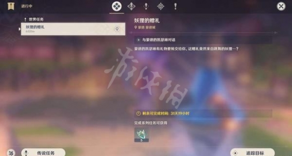 游侠网3