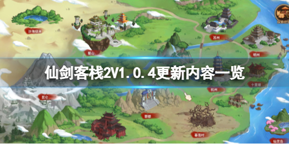 游侠网1