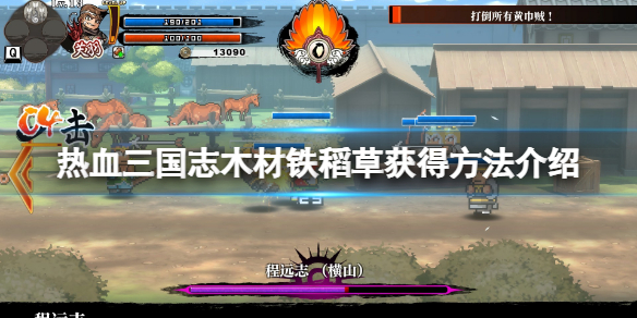 游侠网1