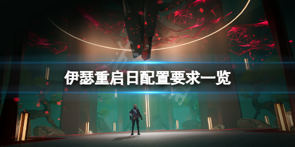 游侠网1