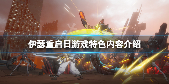 游侠网1