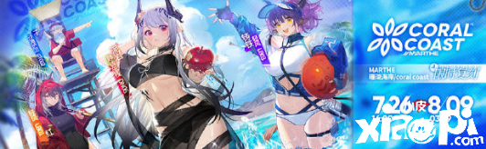 《嫡方舟》多索雷斯沐日复刻什么时候开始？多索雷斯沐日复刻怎么玩