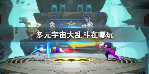 游侠网1