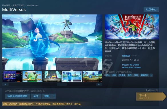 游侠网2
