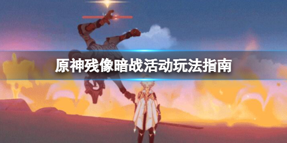 游侠网1