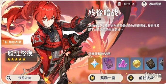 游侠网2