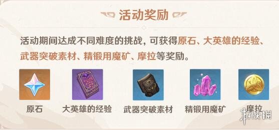 游侠网8
