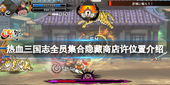 游侠网1