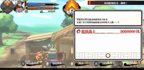 游侠网3
