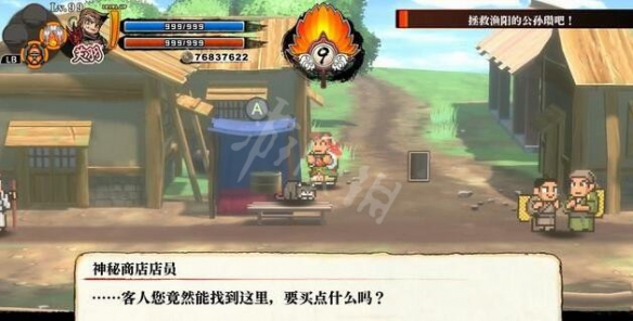 游侠网4