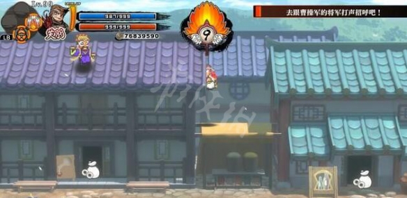 游侠网6