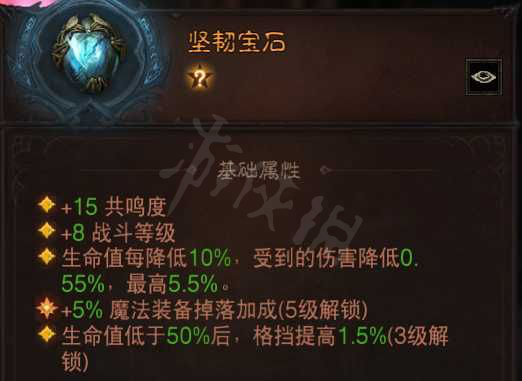 游侠网5