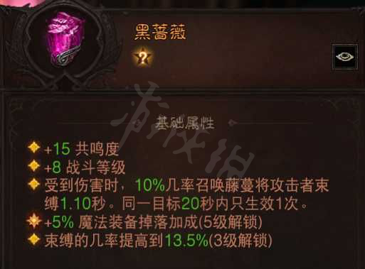 游侠网6