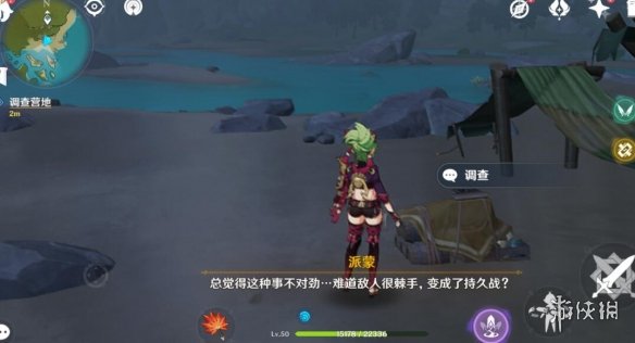 游侠网5