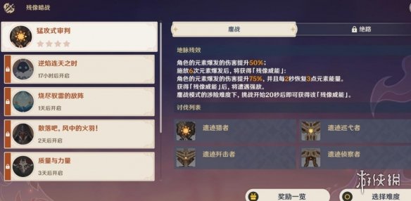 游侠网9