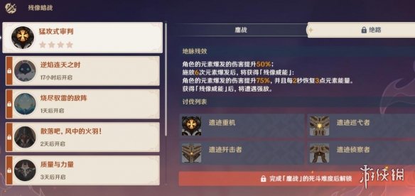 游侠网10