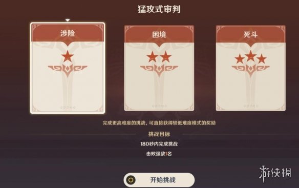 游侠网11