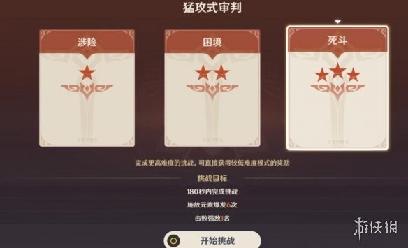 游侠网13