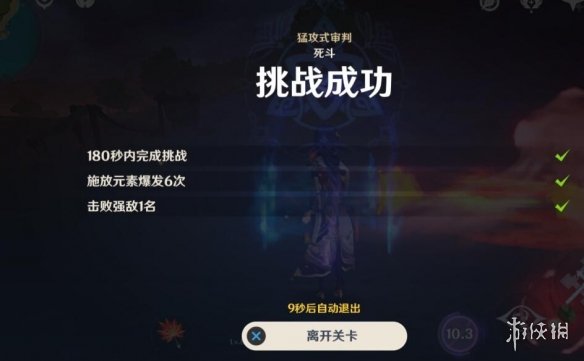 游侠网15