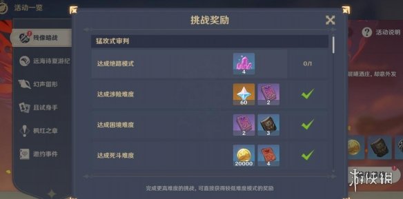 游侠网16