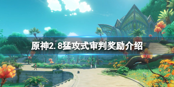 游侠网1