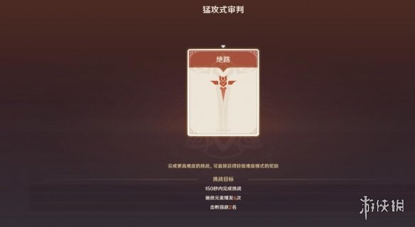 游侠网9