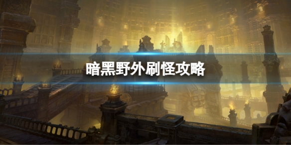 游侠网1