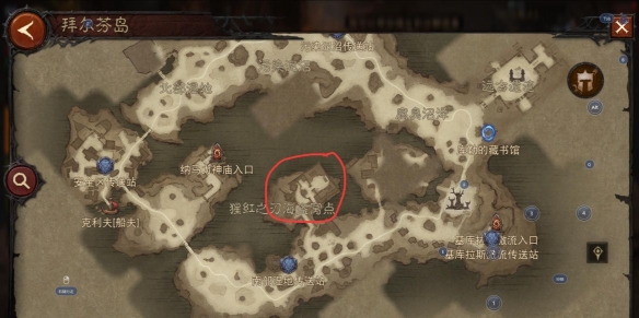 游侠网2