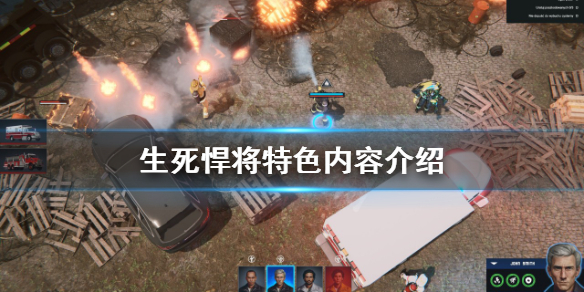 游侠网1
