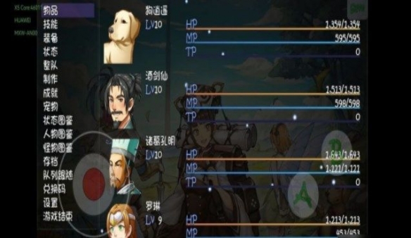 游侠网2
