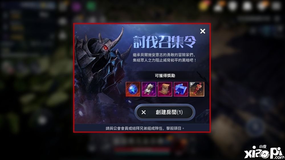 《玄色戈壁MOBILE》新增「卡德里守门长」伐罪召集令快速晋升战力「生长之夜」开跑