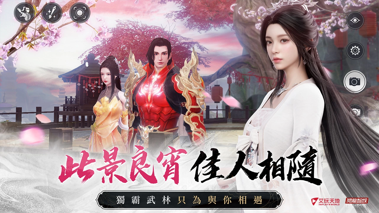 《天龙八部2》开放预先下载、7月28日台港澳上市！林志颖、坤达及凤小岳化身金庸笔下经
