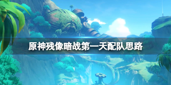 游侠网1