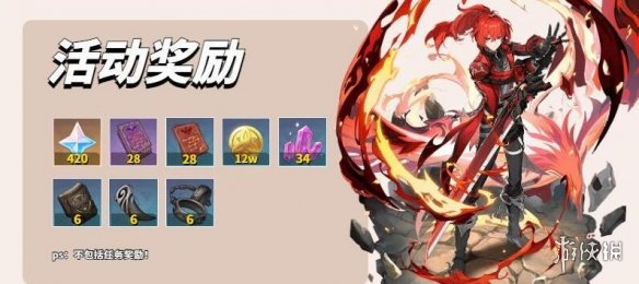 游侠网2