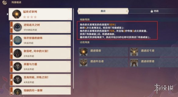 游侠网3