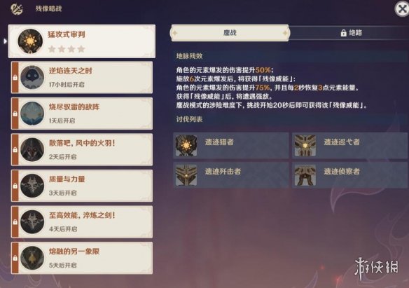 游侠网3