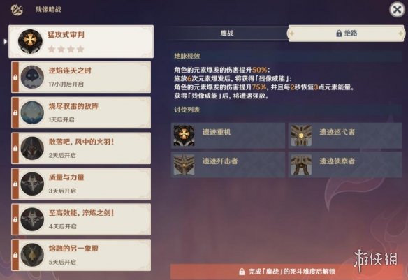 游侠网4