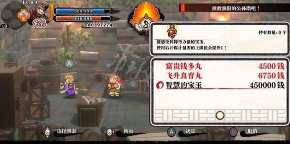 游侠网3