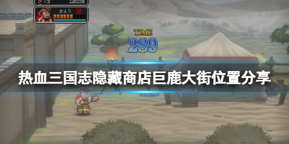 游侠网1