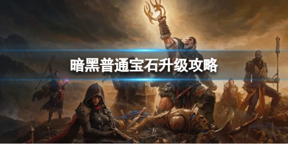 游侠网1