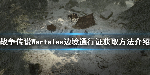 游侠网1