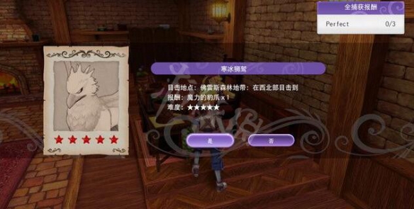 游侠网4