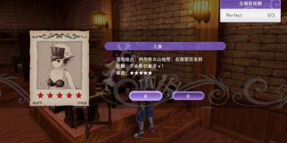 游侠网7