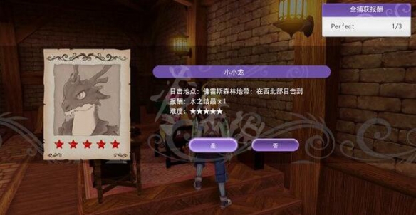 游侠网10