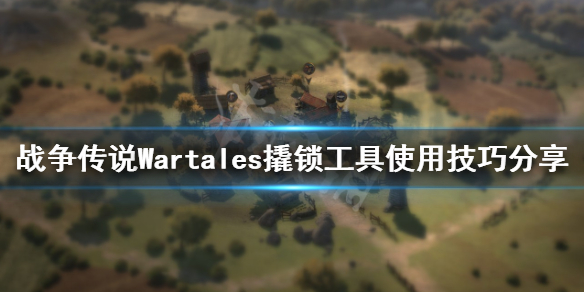 游侠网1